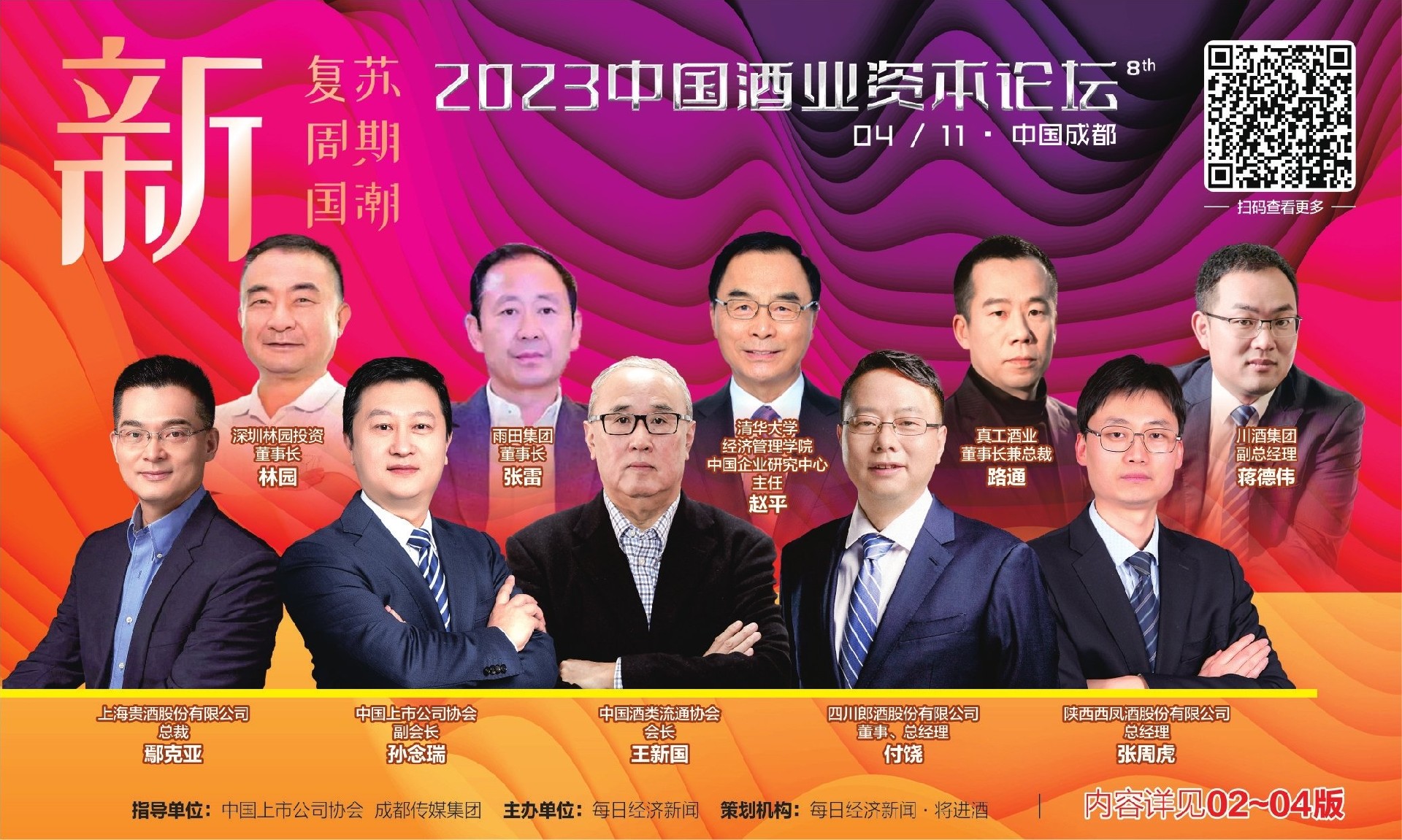 1681550975906184.jpg 05E07E540D460EFF60DBFC4594DDC6B525C237CF_size1505_w2067_h1240.jpg