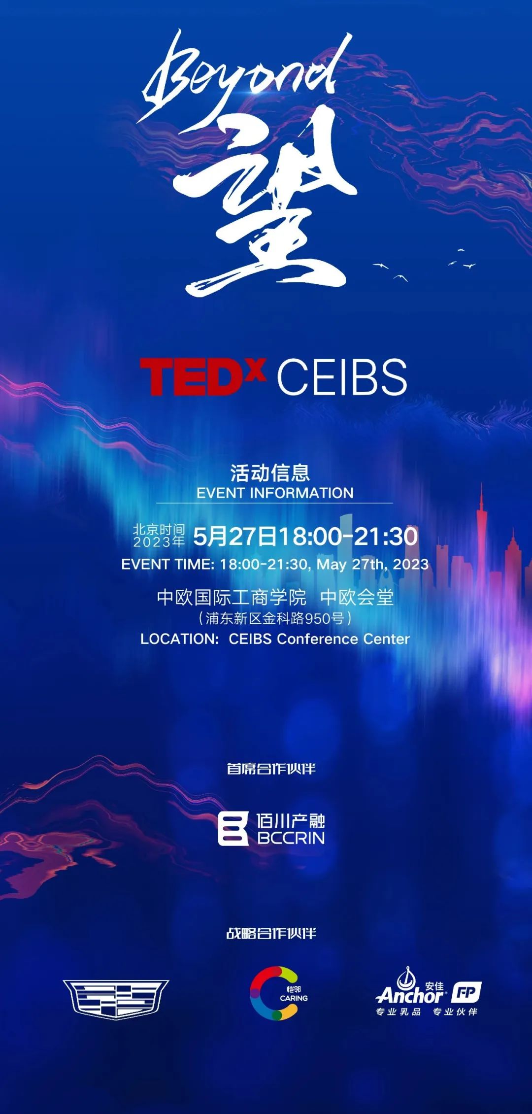 微信图片_20230519150626.jpg